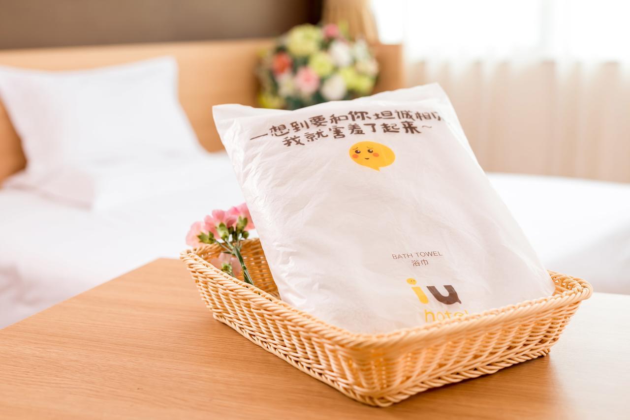 Iu Hotel Shenyang Railway Station Sk Transfer Center Ngoại thất bức ảnh